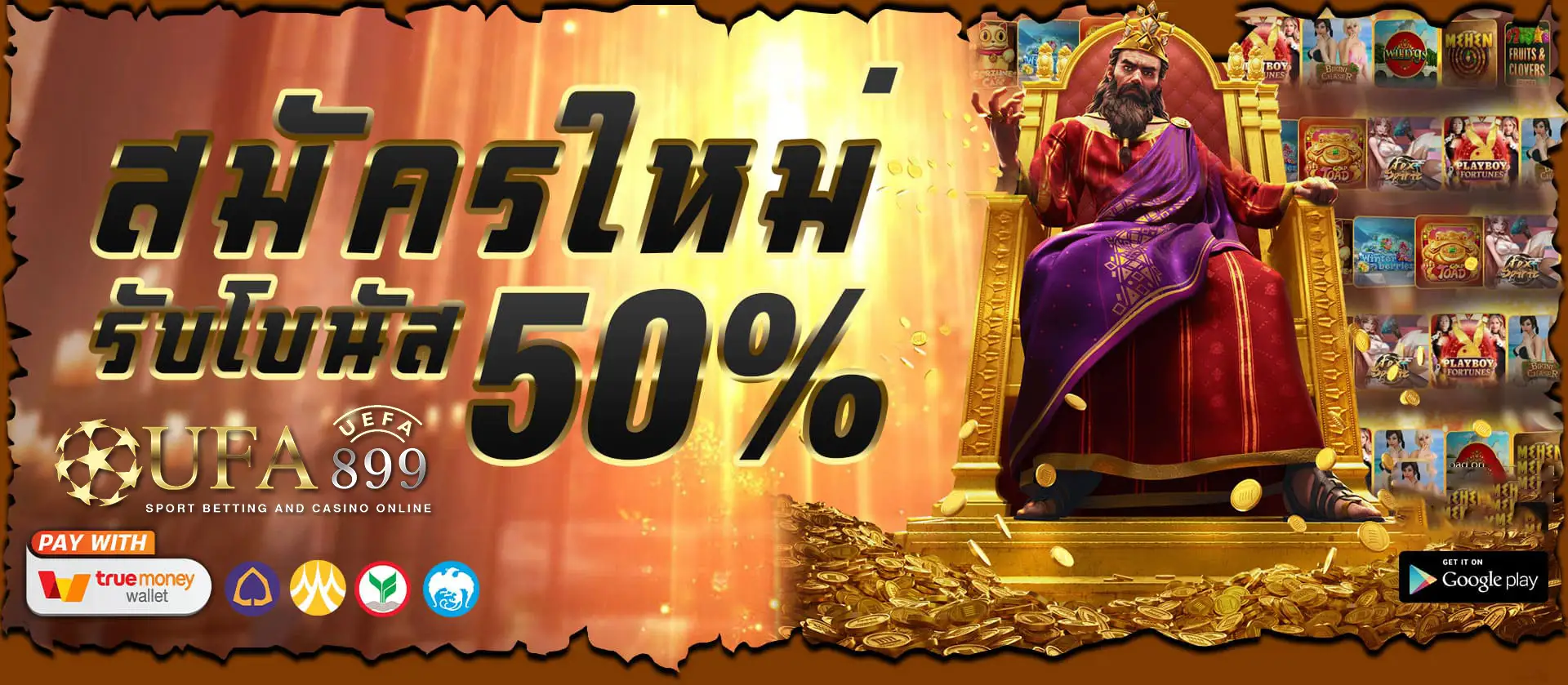 สมัครสล็อต