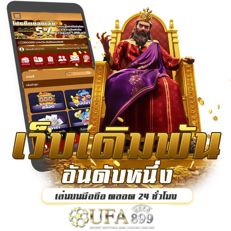 สมัครสล็อต