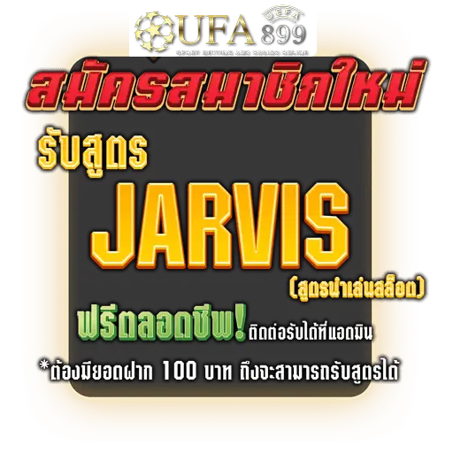 สมัครสล็อต