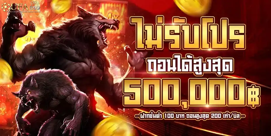 สมัครสล็อต